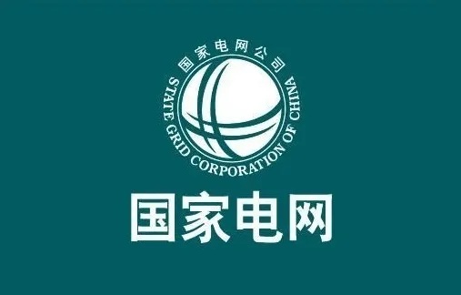 國網(wǎng)山東菏澤成武、定陶供電公司10kV配電線路柱上開關(guān)維修工程等3個工程施工