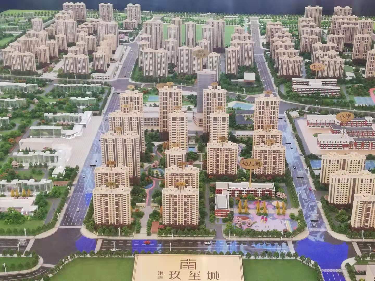 銀豐玖璽城BX-2地塊中、小學(xué)臨電項目